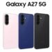 Galaxy A27 5G-Cover
